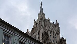 В МИД РФ заявили о необходимости зафиксировать внеблоковый статус Украины