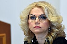 Голикова едва не стала жертвой «подставы» на дороге