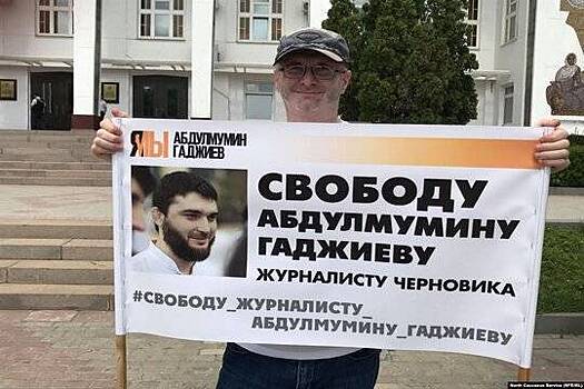 Решения дагестанских судов о запрете митингов в поддержку Гаджиева отменены