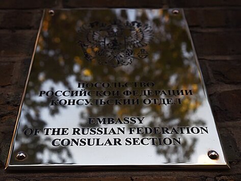 Посольство РФ в Лондоне потребовало предоставить данные о состоянии Скрипалей