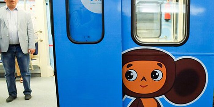 Поезд "Союзмультфильм" перевез более пяти миллионов пассажиров метро за год