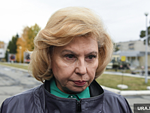 Москалькова, Кравцов и Левитин попали в санкционные списки США