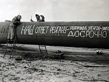 Запад против СССР: история бесконечных экономических санкций