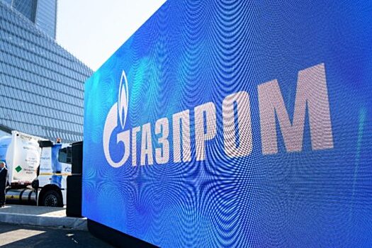 «Газпром» намерен продать несколько офисов и санатории