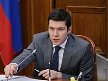 Алиханов потребовал убрать забор на улице Горького