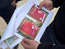 Калужане будут дрессировать собак на новых площадках