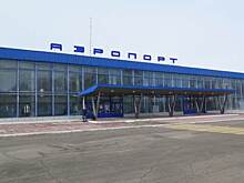 Аэропорт Кургана будет носить имя академика Илизарова