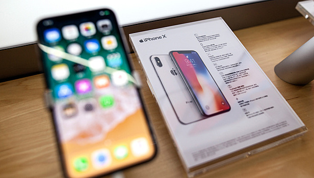 В России резко упали цены на iPhone X