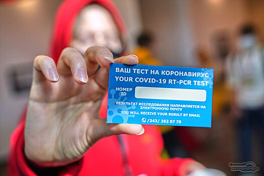 За сутки в Свердловской области выявили 187 случаев коронавируса