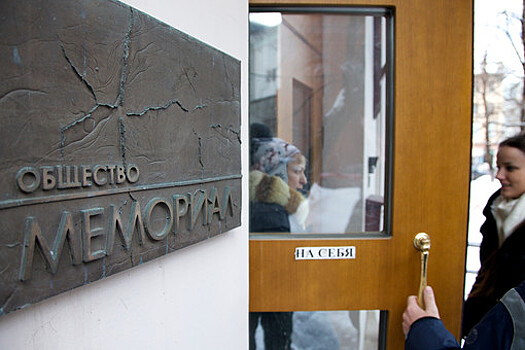Суд заочно приговорил одного из руководителей "Мемориала" к шести годам колонии