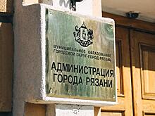 В мэрии объяснили рост стоимости проезда в общественном транспорте в Рязани