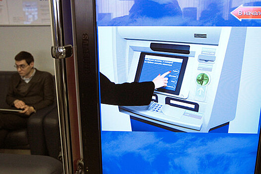 Финансист Грекова: банк может заблокировать счета после сигнала из Росфинмониторинга