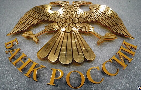 Банковская система становится многоуровневой
