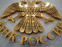 Банковская система становится многоуровневой