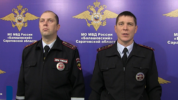 В Саратовской области для остановки машины под управлением нетрезвого водителя инспекторы ДПС применили табельное оружие