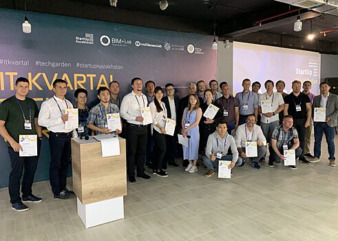 Акселератор Startup Kazakhstan подвел итоги