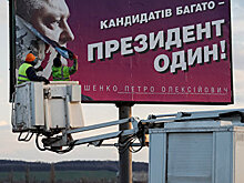 Решающая схватка. Обзор основных политических событий на Украине с 5 по 11 апреля