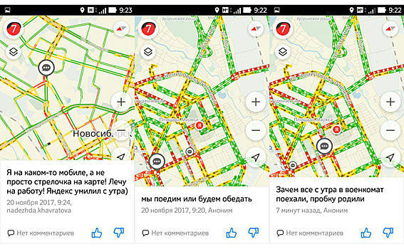 Рекордные пробки сковали Новосибирск в понедельник