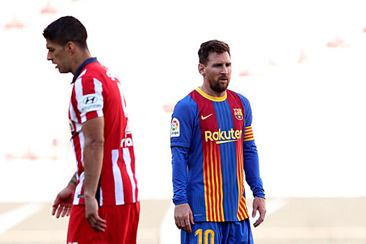 "Барселона" и "Атлетико" сыграли вничью в матче Примеры