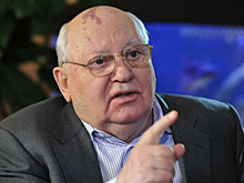 Что успел сказать Горбачев перед смертью: «Свободы — это слова Горбачева!»