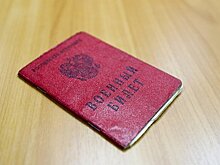 Россиянину запретили лететь в Турцию из-за отказа военкомата выдать ему справку