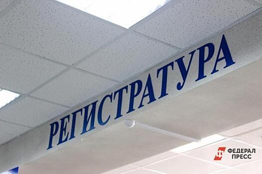 В Кирове могут закрыть поликлинику одной из крупнейших больниц