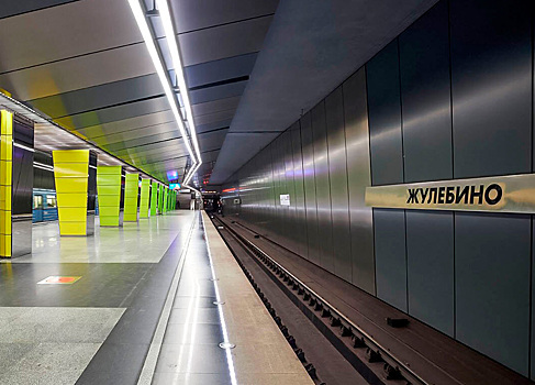 Стало известно о связи афериста Жулебы с названием станции московского метро