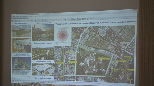 На месте бывшего аэропорта «Саратов-Южный» предлагают открыть индустриальный парк с фуникулером