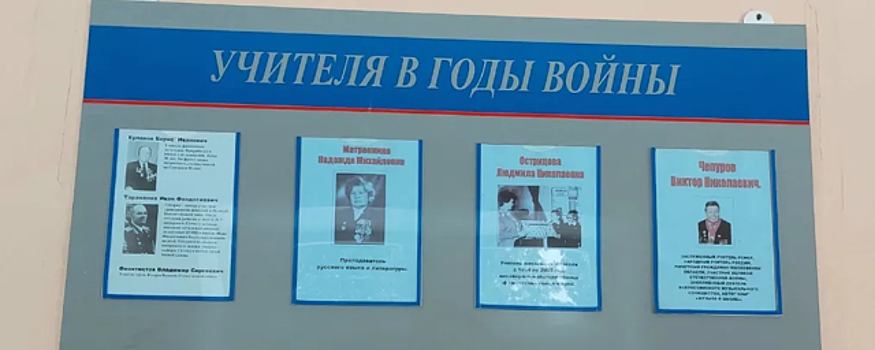 Школьница из Щелкова победила в областном конкурсе «Юный архивист»