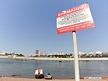В Уфе утонул 35-летний мужчина, пытаясь вернуть свою обувь