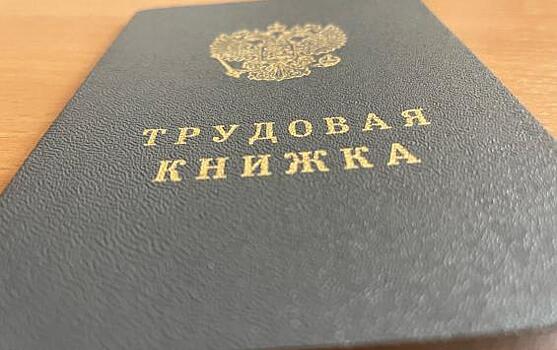 В Курске работодателя наказали за невыплату зарплаты на 1,8 млн рублей