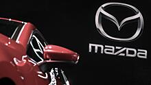 Nikkei: Mazda запросила у трех банков кредит
