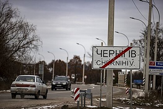 В Чернигове изменили связанные с Россией и Белоруссией названия улиц