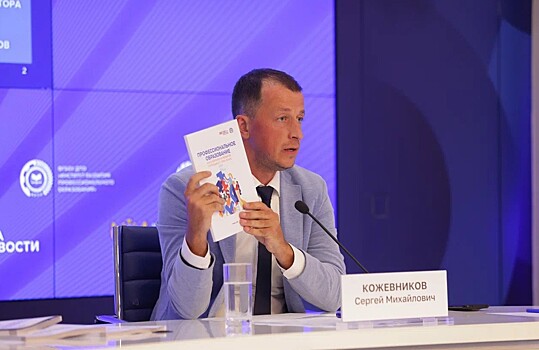 Ректор Института развития профобразования рассказал о реагировании на вызовы времени