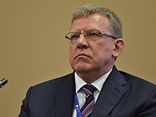 Кудрин предлагает ограничить госкомпаниям покупку новых активов