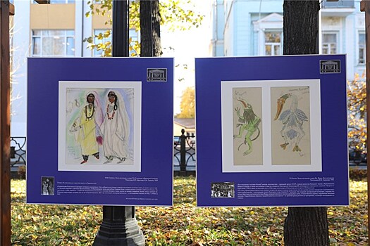 Театральная авансцена золотой осени