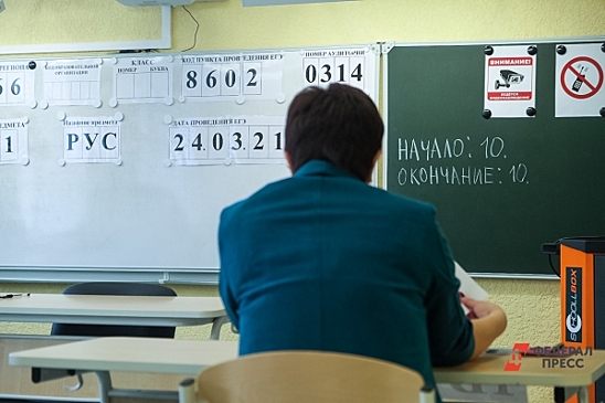 В Госдуме предложили запретить досмотр школьников перед ЕГЭ