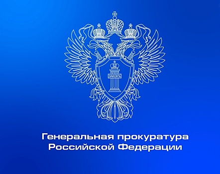 Высокие тарифы на тепло в Нижегородской области заинтересовали Генпрокуратуру