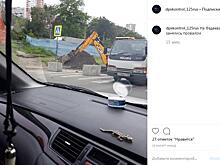 Продолжение следует: во Владивостоке на месте обрушения асфальта появилась спецтехника
