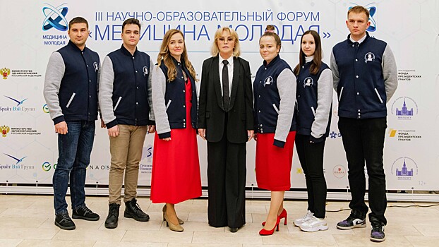 В Москве пройдет IV научно-образовательный медицинский форум «Медицина молодая»