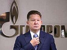 Миллер, Кремль в тревоге: «Газпрому - капут, и России тоже капут»