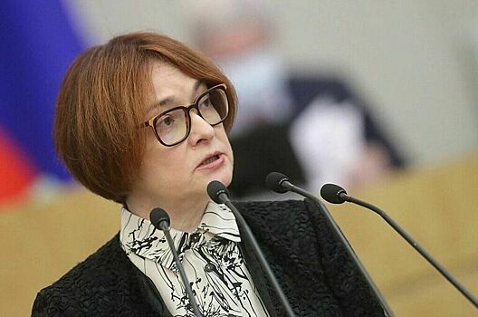 Набиуллина назвала «путем в никуда» льготное кредитование убыточных компаний