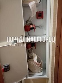 Ответственные службы укомплектовали пожарные шкафы в доме на Лавриненко по просьбе жителя