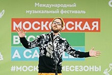 Музыкальный фестиваль стартовал в районе Чертаново Северное