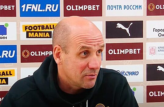 Вадим Гаранин стал главным тренером футбольного клуба «Сочи»