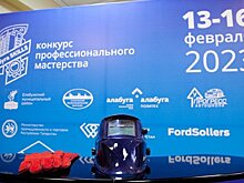 "Алабуга Skills": 4 дня в режиме non-stop