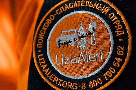 В Мурманске волонтеры нашли мужчину, пропавшего почти два месяца назад