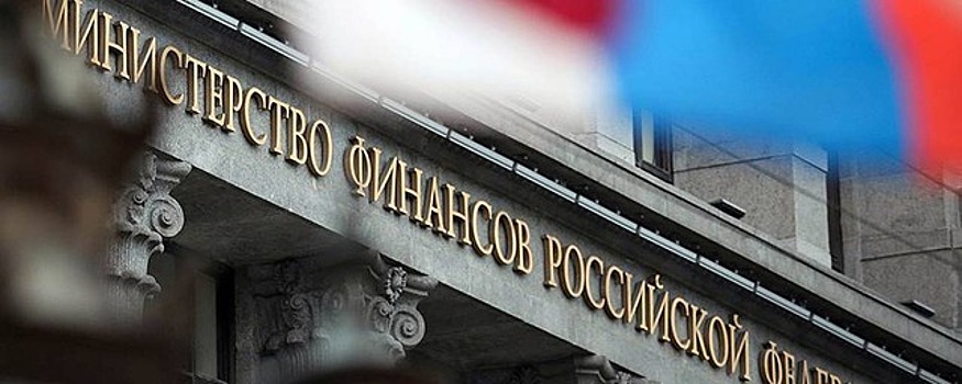 Минфин: россияне, работающие за границей, будут платить налоги