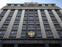 Законопроект о замене транспортного налога на экологический подготовят в 2019 году