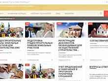 Более 900 многодетных семей из Подмосковья получили бесплатные земельные участки с начала года